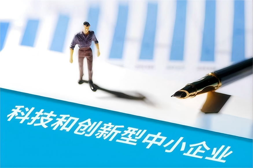 成都天传科技有限公司成功获评四川省创新型中小企业